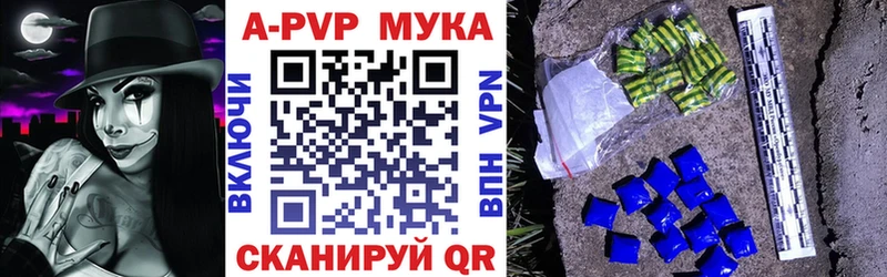 Alfa_PVP крисы CK Алагир