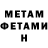 Кетамин VHQ Marshall/rxn