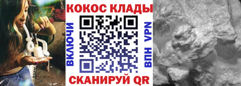 цены наркотик  Алагир  Кокаин Fish Scale 