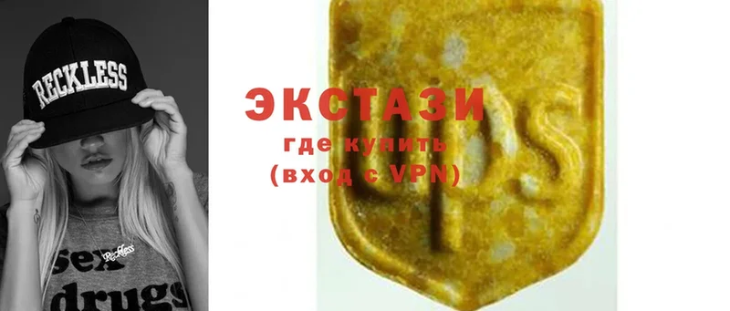 Экстази 300 mg  Алагир 