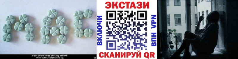 Экстази 280 MDMA  купить наркотик  hydra зеркало  Алагир 