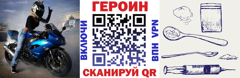 наркотики  маркетплейс формула  блэк спрут сайт  ГЕРОИН гречка  Алагир 