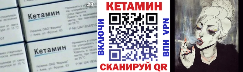 Кетамин VHQ  Алагир 