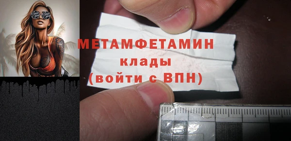 альфа пвп Данков