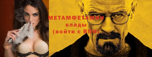 мефедрон мука Надым
