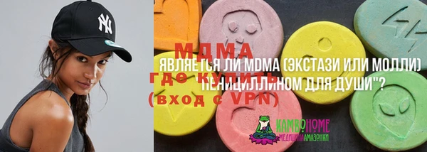 ПСИЛОЦИБИНОВЫЕ ГРИБЫ Навашино