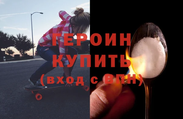 мефедрон мука Надым