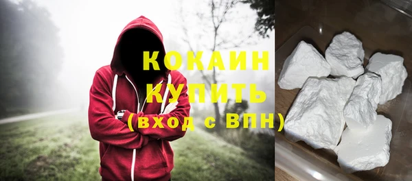 мефедрон мука Надым