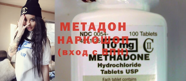 мефедрон мука Надым