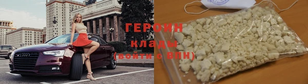 мефедрон мука Надым