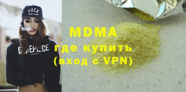 ПСИЛОЦИБИНОВЫЕ ГРИБЫ Навашино