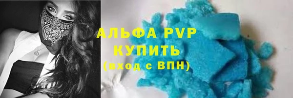 ПСИЛОЦИБИНОВЫЕ ГРИБЫ Навашино