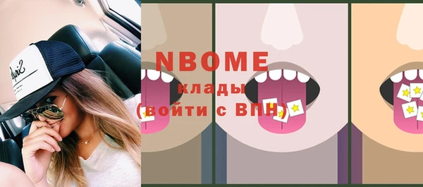 ПСИЛОЦИБИНОВЫЕ ГРИБЫ Навашино
