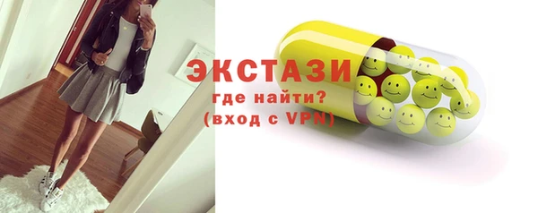 мефедрон мука Надым