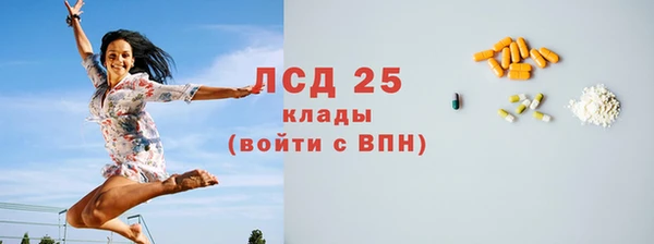 прущий лед Наволоки