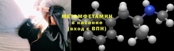 ПСИЛОЦИБИНОВЫЕ ГРИБЫ Навашино