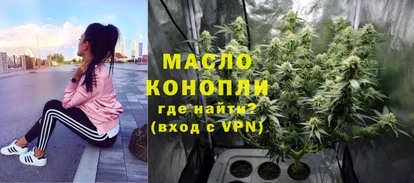 мефедрон мука Надым
