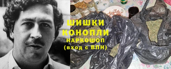 мефедрон мука Надым