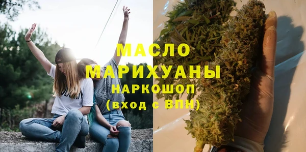 мефедрон мука Надым
