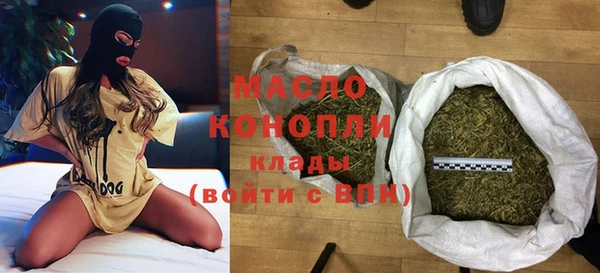 первитин Нефтегорск