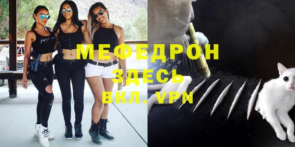 мефедрон мука Надым