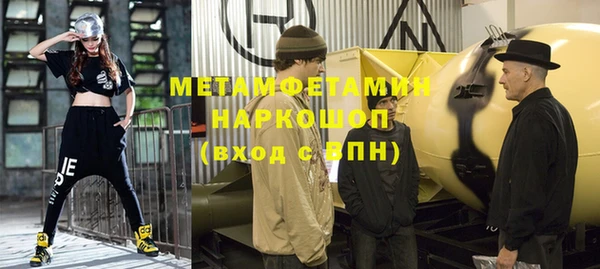 мефедрон мука Надым