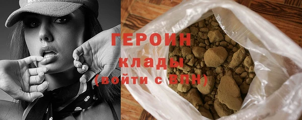 мефедрон мука Надым