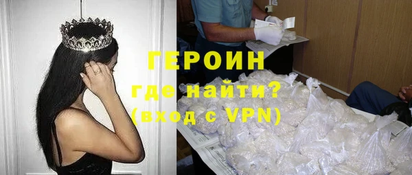 мефедрон мука Надым