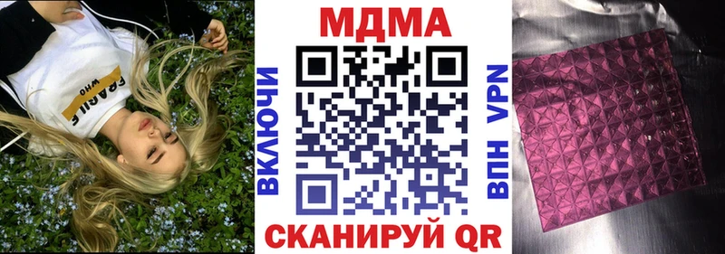 МДМА молли  Алагир 