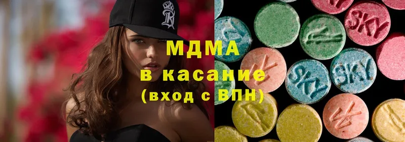 MDMA Molly  Алагир 