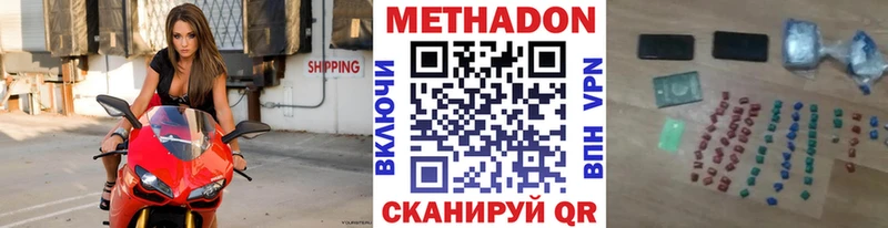наркота  Алагир  Метадон VHQ 