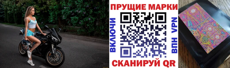 где купить наркотик  Алагир  Наркотические марки 1,5мг 