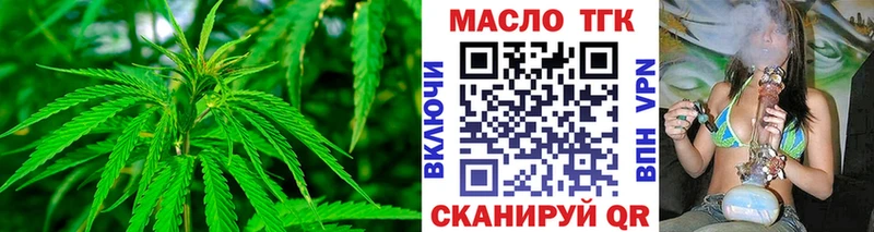 Дистиллят ТГК вейп продажа наркотиков Алагир